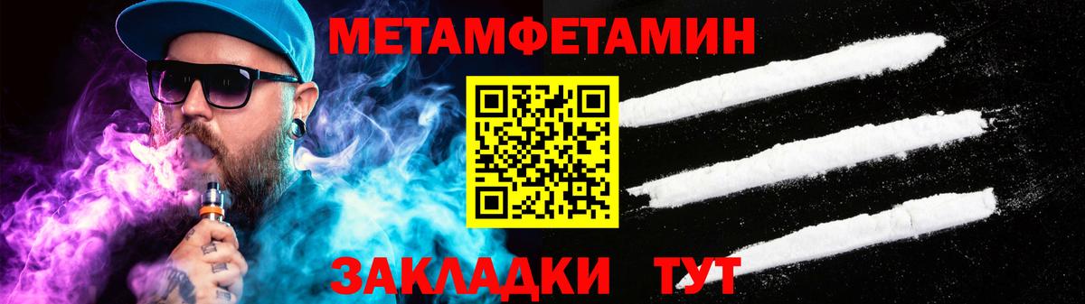 Amphetamine Розовый Усть-Джегута