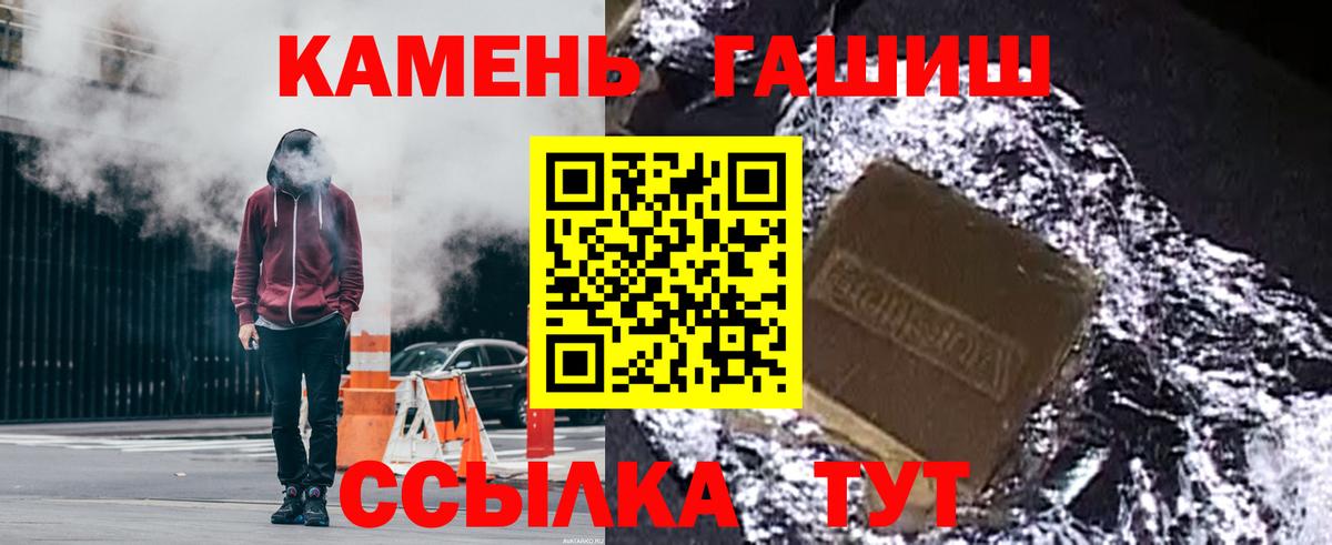 Гашиш 40% ТГК Усть-Джегута