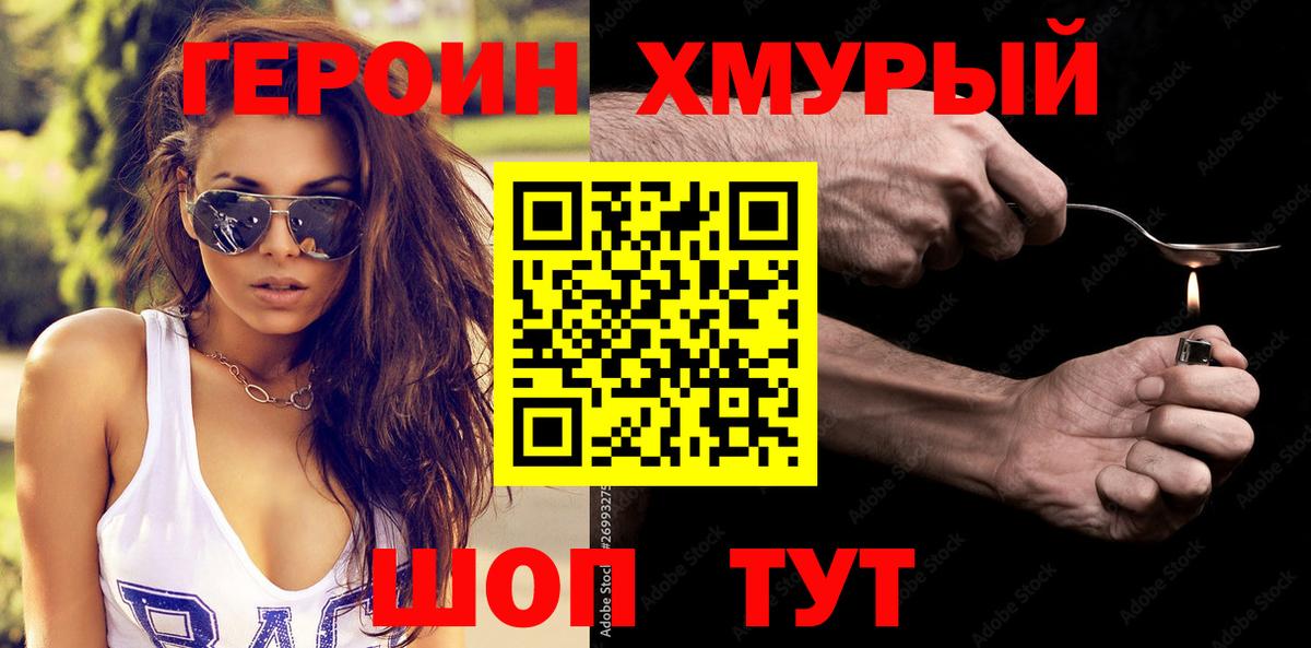 Бошки Шишки  Вход с VPN  Усть-Джегута  Кокаин  ГЕРОИН  Меф   ГАШИШ  Амфетамин кристаллы  LSD-25 