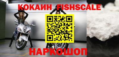 метамфетамин Наро-Фоминск