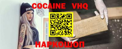 метамфетамин Наро-Фоминск