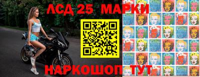 марихуана Новозыбков