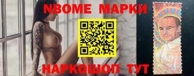 метамфетамин Наро-Фоминск