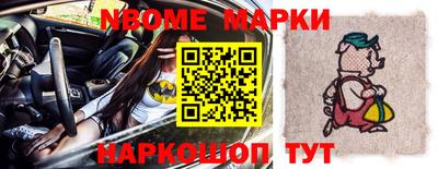 метамфетамин Наро-Фоминск