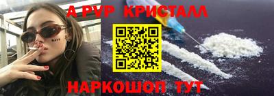 альфа пвп VHQ Нарткала