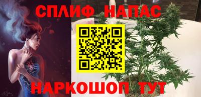 альфа пвп VHQ Нарткала