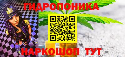 метамфетамин Наро-Фоминск