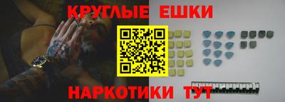 метамфетамин Наро-Фоминск