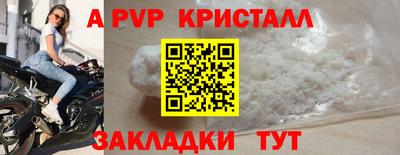 альфа пвп VHQ Нарткала