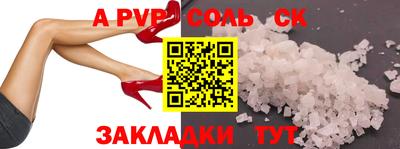 метамфетамин Наро-Фоминск
