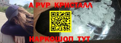 MDMA Новокубанск