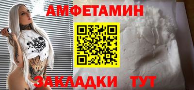 метамфетамин Наро-Фоминск