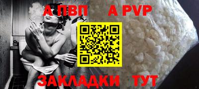 альфа пвп VHQ Нарткала