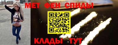 альфа пвп VHQ Нарткала