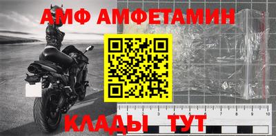 альфа пвп VHQ Нарткала