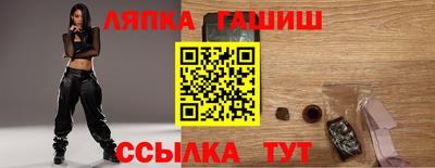 метамфетамин Наро-Фоминск