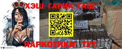 метамфетамин Наро-Фоминск