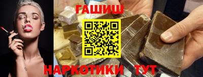 альфа пвп VHQ Нарткала