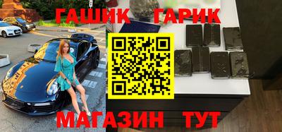 метамфетамин Наро-Фоминск