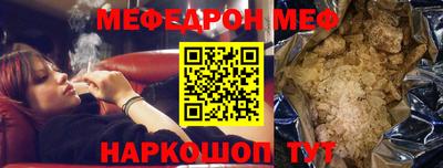 альфа пвп VHQ Нарткала