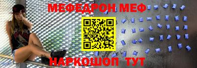 альфа пвп VHQ Нарткала