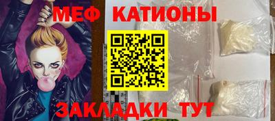метамфетамин Наро-Фоминск