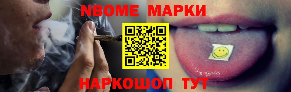 LSD-25 экстази кислота Усть-Джегута