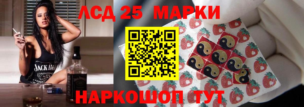 Лсд 25 экстази ecstasy  Вход с VPN  Усть-Джегута 