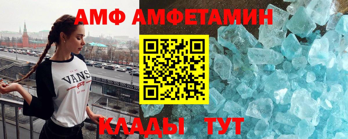 LSD-25 Усть-Джегута