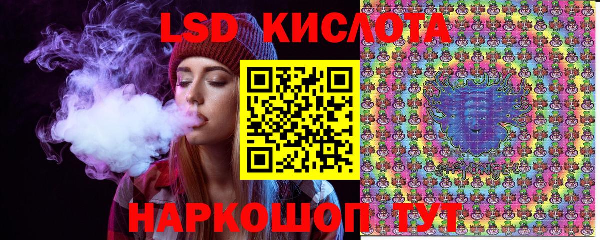 Усть-Джегута  Марки 25I-NBOMe  Вход с VPN  Марки NBOMe 1,8мг 