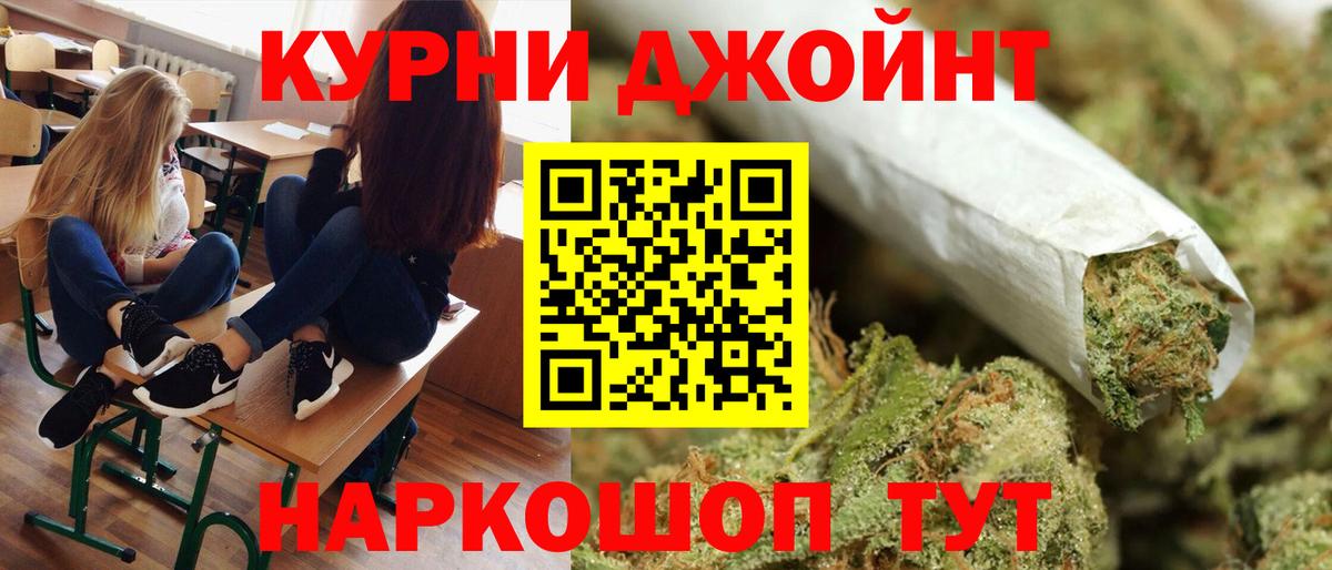 Конопля ГИДРОПОН  МАРИХУАНА план  Усть-Джегута  МАРИХУАНА гибрид  Вход с VPN  Канабис Amnesia 